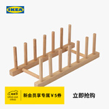 宜家（IKEA）OSTBIT奥比特盘子架竹制置物架厨房收纳架多功能架子神器 盘子架竹