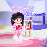 方仔照相馆照片定制设计积木人仔DIY送男女生生日礼物创意摆件小人偶礼品
