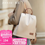朱尔双肩包女2026年新款背包女轻便牛津布女士双肩包防盗旅行包电脑包