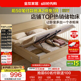 全友家居 原木风高箱储物收纳床1.5米x2米现代简约小户型卧室双人床