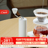泰摩栗子C手摇磨豆机 家用手动咖啡豆研磨机 磨豆器礼物 C3S-哑光白【全能版】