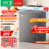 容声（Ronshen）145L单温家用冰柜小型冷柜减霜-35℃深冷速冻一级能效卧式冰箱BD/BC-145ZMSA国家补贴
