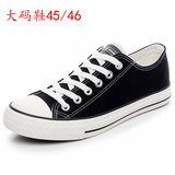 ZOLAMAYI男鞋特大码45 46帆布鞋学生低帮系带布鞋 男士鞋纯色休闲鞋大码 黑色 45 （偏小半码，脚胖脚宽拍大一码）