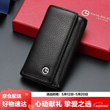 金利来时尚休闲钥匙包商务牛皮钥匙包礼盒 520礼物送男友