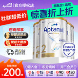 爱他美（Aptamil）澳洲白金版含DHA段叶黄素婴幼儿配方奶粉新西兰奶源【入会立减】 【咨询领大额优惠券】2段 800g 4罐