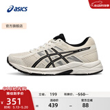 亚瑟士ASICS女鞋网面跑鞋百搭缓震运动鞋透气跑步鞋 GEL-CONTEND 4 米白色/黑色 37