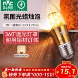 雷士（NVC）螺口灯泡led灯泡超亮尖泡蜡烛泡吊灯壁灯家用照明节能灯 【E27】7瓦暖黄光 LED蜡烛尖泡