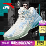 安踏（ANTA）520礼物KT3team|篮球鞋男夏季新款汤普森防滑减震学生男士实战运 【KT3-高帮版新配色】纸莎白/淡粉蓝-1 42