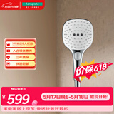 汉斯格雅（Hansgrohe）飞雨Select 120 3速 浴室方形飞雨手持花洒