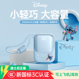 迪士尼（Disney）充电宝自带线20000毫安可上飞机PD超级快充小巧轻薄便携移动电源可爱送女友礼物适用苹果安卓通用 史迪仔【2万毫安】超长续航