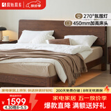 原始原素全实木床现代简约主卧双人床纯实木榫卯大床L701D 【低体-黑胡桃色】1.5*2.0m单床 大板床