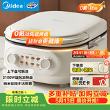 美的（Midea）电饼铛 电饼档家用上下可拆 电蒸锅煮锅火锅炒锅 煎饼烙饼锅 三明治机早餐机75mm火力可调 JKC2875