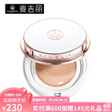麦吉丽（Mageline）轻盈无瑕气垫BB霜女 粉底遮瑕隔离提亮肤色控油持久保湿轻薄透气裸妆不易脱妆 新款柔粉白