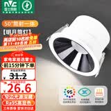 雷士（NVC）LED筒灯客厅背景墙嵌入式洗墙小山丘铝材7瓦黑杯暖白【明月】Ra95