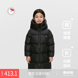 保姆鹅 儿童羽绒服长款巨厚高充绒防风保暖中大童宝宝冬装外套[NM2537] 炭黑 150