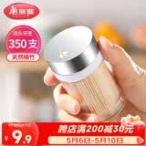 美丽雅竹牙签350支罐装一次性家用水果牙签盒双头使用剔牙棒餐厅牙签筒