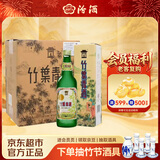 汾酒地球竹叶青酒 45度 550ml*6瓶 整箱装端午送礼
