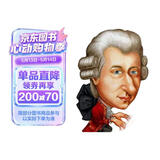 Who was谁是莫扎特（中英双语大字版附光盘）--系列传记中英双语大字版6-10岁（启发出品） 