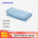 迪卡侬（DECATHLON）快干浴巾吸水毛巾游泳运动快干防晒浴巾健身便携巾旅行温泉度假NA 【纹理款/L码】雾霾蓝_130X80cm 标准尺码
