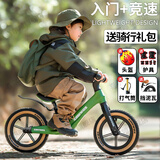喜尔唯儿童平衡车1-3-6-12岁两轮无脚踏滑步车小孩自行车2-5岁宝宝滑行 绿色14寸-送骑行礼包-推荐95-125Cm 充气轮+挡泥板