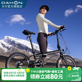 大行（DAHON）P8折叠自行车经典成人20英寸8速折叠车男女式运动单车KBC083 消光黑【经典版】