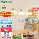 雷士（NVC）奶油风法式浪漫云团灯罩餐厅灯智能全光谱3头吊灯WHDD48D/G-01
