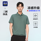 海澜之家【品牌专供】短袖POLO衫男三国演义凉感短袖男夏季HNTPW2W031A