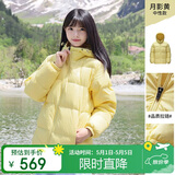 骆驼（CAMEL）【抱抱】冬季户外拒水羽绒服600蓬男女同款加厚连帽保暖面包服