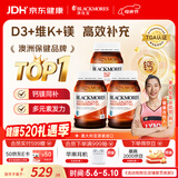 澳佳宝三重钙维生素d3镁锌补充青年中老年200粒/瓶*3送礼