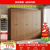 全友家居成品大衣柜新中式卧室家用衣橱衣服储物收纳柜子挂衣柜家具