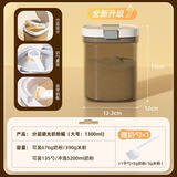 八千行奶粉便携盒避光奶粉罐米粉咖啡粉茶叶食品级密封罐便携外出分装盒