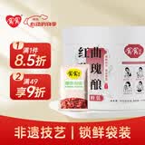 窝窝红曲玫瑰醪糟600g米酒酿糯米甜酒月子即食袋装京东自营无额外加糖