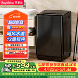 荣事达（Royalstar）波轮洗衣机10KG全自动大容量家用健康桶自洁宿舍租房 以旧换新  RB10025JGB
