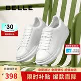 百丽李卿同款休闲鞋小白鞋男夏牛皮舒适厚底休闲板鞋A1160 静谧白 44