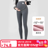 婧麒（JOYNCLEON）孕妇裤鲨鱼裤打底裤孕妇装春秋冬季加绒加厚托腹裤子孕妈装瑜伽裤 黑灰色【冬款】保暖亲肤Jyk89529 L