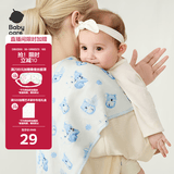 babycare新生婴儿纯棉拍嗝垫背巾护肩宝宝口水巾可机洗树袋熊57*26cm