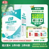 和氏（HERDS） 和氏国力益生元中老年人配方羊奶粉高钙陕西羊奶粉成人375克/盒