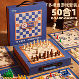 奥智嘉儿童玩具益智多功能棋盘五子棋飞行棋跳棋围棋类六一儿童节礼物