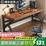 京贺电脑桌实木书桌家用卧室台式电竞桌双人办公桌长条桌子学生学习桌 白色【30MM实木】+白架 90x60x75cm