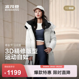 波司登（BOSIDENG）羽绒服男女同款运动系列中长款宽松加厚学生面包服外套 云朵白|8211 卡码拍大 M 165/88A 体重约110-120斤