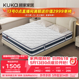 顾家家居（KUKA）乳胶床垫席梦思独袋弹簧床垫M0001L梦想垫 卷装版 1.5*2.0