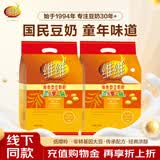 维维维他型豆奶粉760g*2袋营养早餐即食代餐 非转基因大豆 线下同款