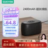 索爱C35迷你音响插卡U盘便携小蓝牙音箱低音炮户外USB音乐播放器 旗舰黑