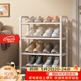 安尔雅简易鞋架家用门口收纳鞋柜宿舍经济型鞋架子置物架45cm
