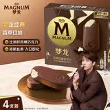 梦龙【王嘉尔推荐】和路雪 香草口味冰淇淋 雪糕 冰激凌 64g*4支