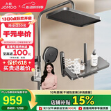 九牧（JOMOO）花洒套装琴键按摩喷枪除垢顶喷水愈精灵淋浴器36668-882/HBS-1