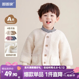 嘟嘟家童装宝宝外套加绒拜年服婴儿麦穗绒棉服男童加厚开衫女童过年衣 米白色 120