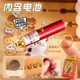 尚美贝贝儿童激光笔灯红外线怀旧玩具卡通投影射线男孩女孩3-6岁生日礼物