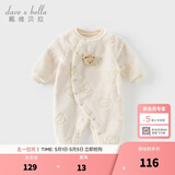 戴维贝拉（DAVE＆BELLA）冬季新款珊瑚绒宝宝连体衣新生儿衣服小童爬服婴儿睡衣哈衣 卡其色【现货】 66cm （建议身高59-66cm）