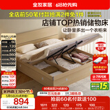 全友家居 原木风高箱储物收纳床1.5米x2米现代简约小户型卧室双人床